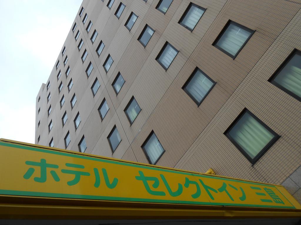 Select Inn Mishima Мисима Экстерьер фото